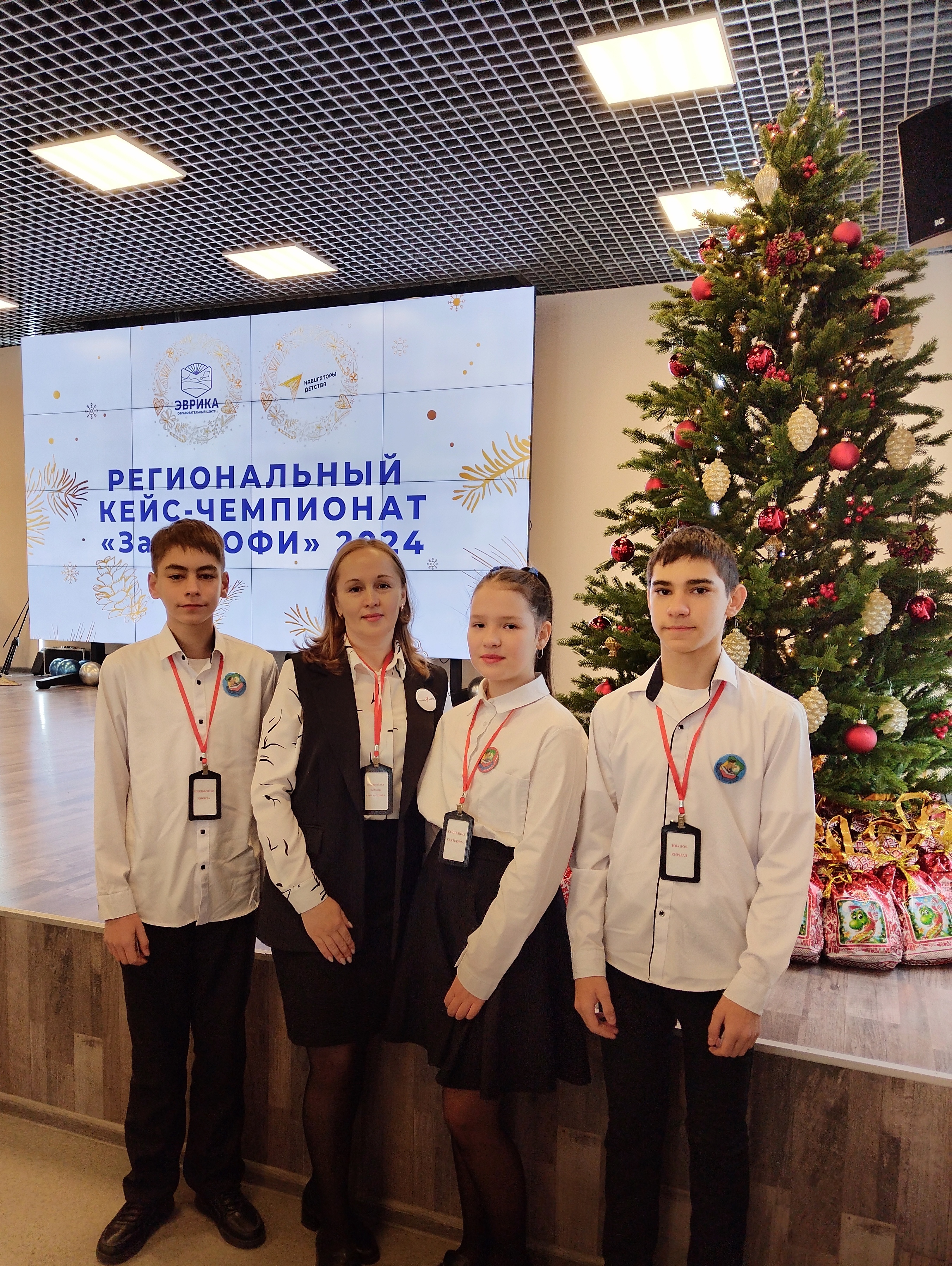 Чемпионат &quot;ZabПРОФИ&quot; в образовательном центре &quot;Эврика&quot;.