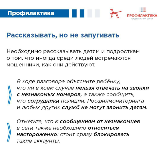 Уважаемые родители!.