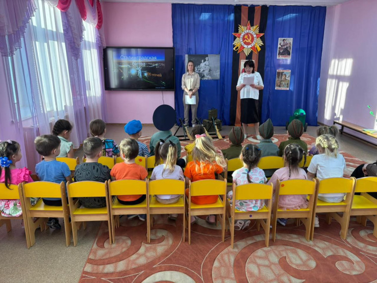 «200 дней мужества и стойкости».