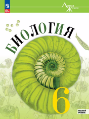 Биология